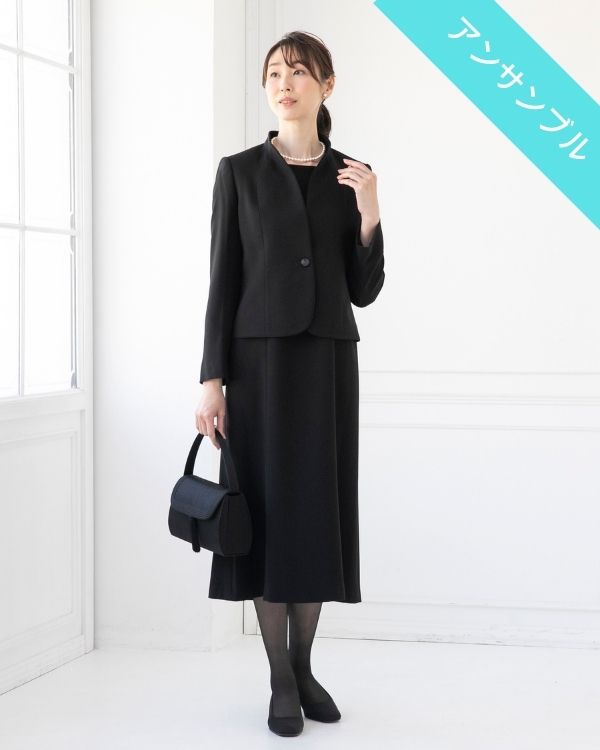 ブラックフォーマル（喪服・礼服）｜東京ソワールレンタルドレス