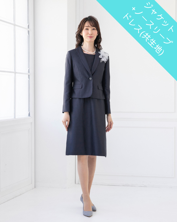 東京ソワール 高級セレモニー13号スーツ - スーツ・フォーマル・ドレス