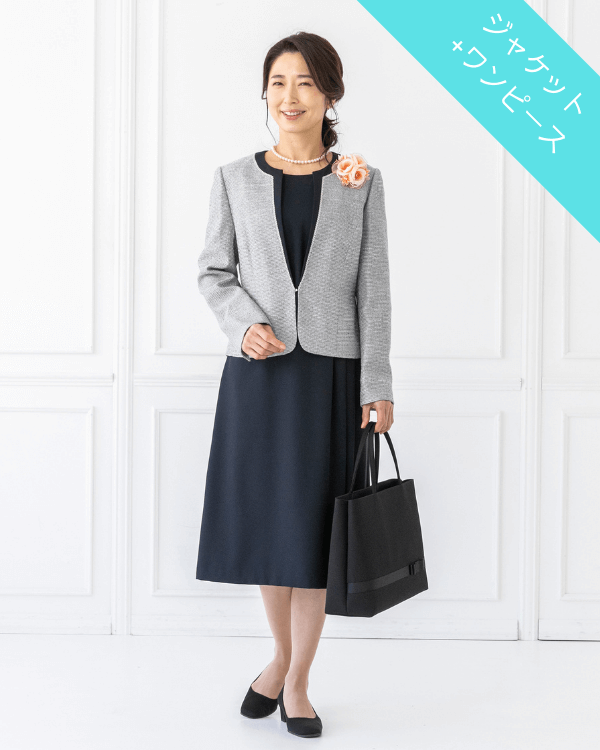 結婚式 アンサンブル 黒 ワンピース